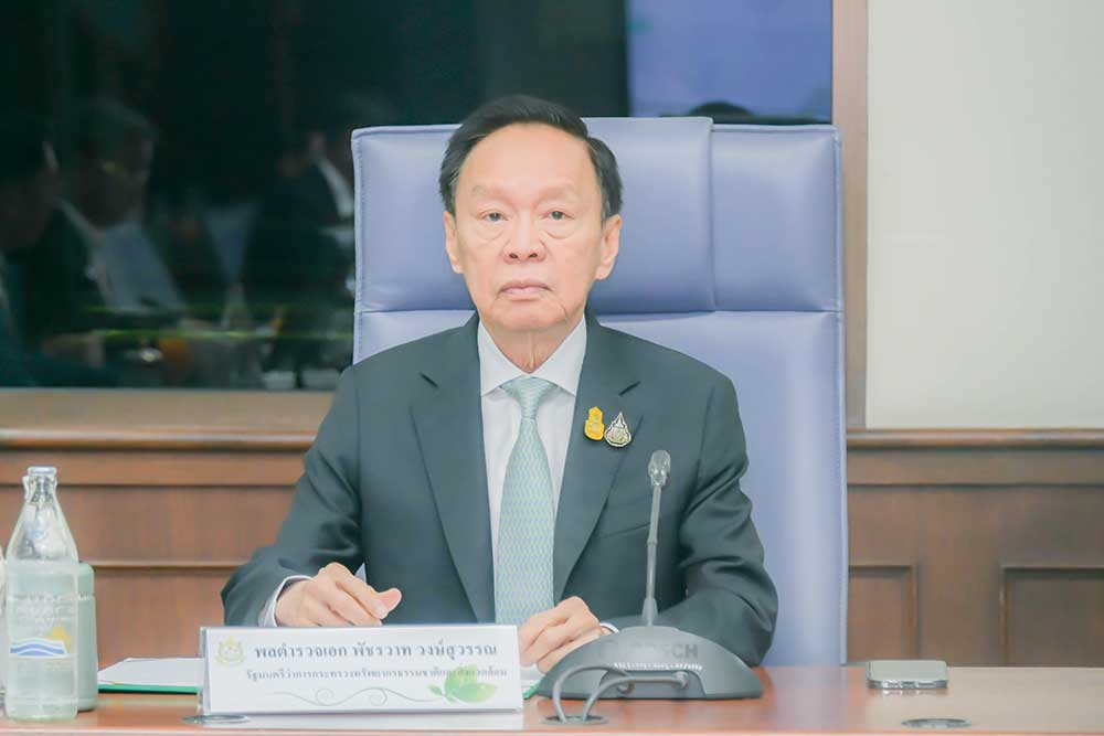 พลตำรวจเอก พัชรวาท วงษ์สุวรรณ รองนายกรัฐมนตรี และรัฐมนตรีว่าการกระทรวงทรัพยากรธรรมชาติและสิ่งแวดล้อม เป็นประธานการประชุม พลตำรวจเอก พัชรวาท วงษ์สุวรรณ รองนายกรัฐมนตรี และรัฐมนตรีว่าการกระทรวงทรัพยากรธรรมชาติและสิ่งแวดล้อม เป็นประธานการประชุม