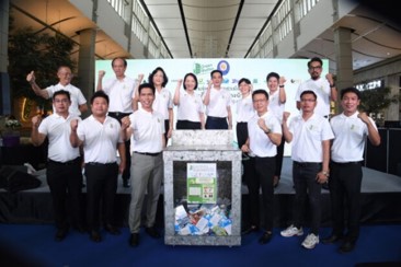 โครงการ LESS: Low Emission Support Scheme