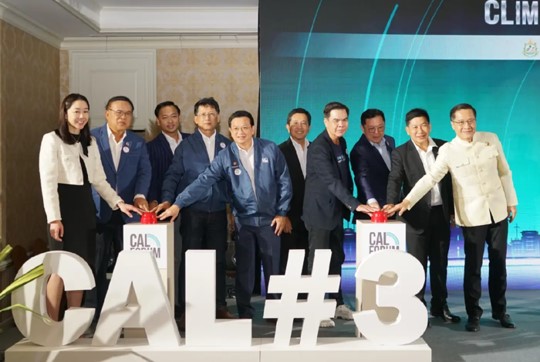 เวที CAL Forum รุ่น 3 สู่เป้าหมายลดโลกร้อนพิชิต "Net Zero" เวที CAL Forum รุ่น 3 สู่เป้าหมายลดโลกร้อนพิชิต "Net Zero"