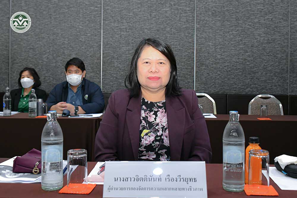 ดร.จิตตินันท์ เรืองวีรยุทธ ผู้อำนวยการกองความหลากหลายชีวภาพ ดร.จิตตินันท์ เรืองวีรยุทธ ผู้อำนวยการกองความหลากหลายชีวภาพ