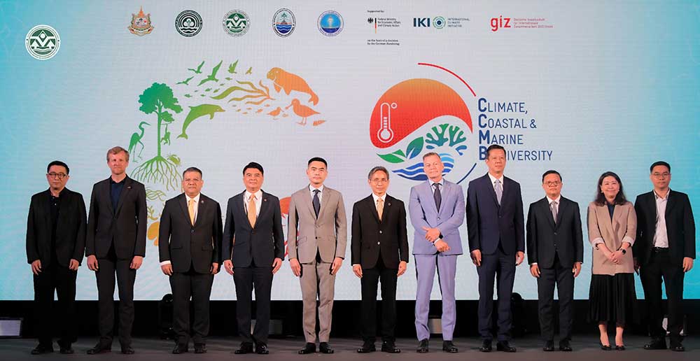การประชุมโครงการการเปลี่ยนแปลงสภาพภูมิอากาศ ความหลากหลายทางชีวภาพทางทะเลและชายฝั่ง (Climate, Coastal and Marine Biodiversity: CCMB) ณ โรงแรมพูลแมน คิง เพาเวอร์ กรุงเทพ การประชุมโครงการการเปลี่ยนแปลงสภาพภูมิอากาศ ความหลากหลายทางชีวภาพทางทะเลและชายฝั่ง (Climate, Coastal and Marine Biodiversity: CCMB) ณ โรงแรมพูลแมน คิง เพาเวอร์ กรุงเทพ