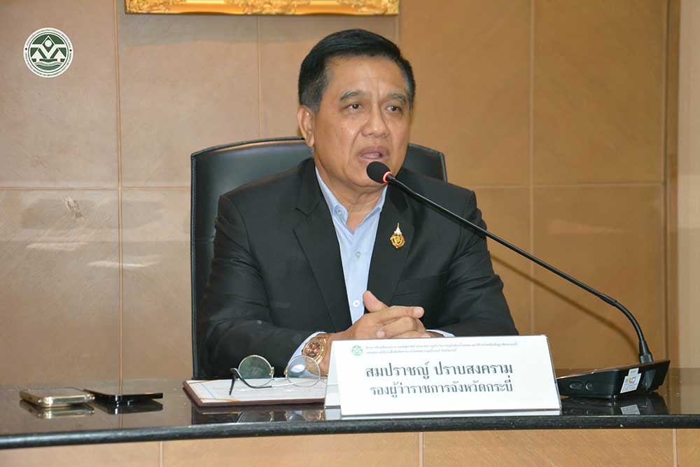 นายสมปราชญ์ ปราบสงคราม รองผู้ว่าราชการจังหวัดกระบี่ นายสมปราชญ์ ปราบสงคราม รองผู้ว่าราชการจังหวัดกระบี่