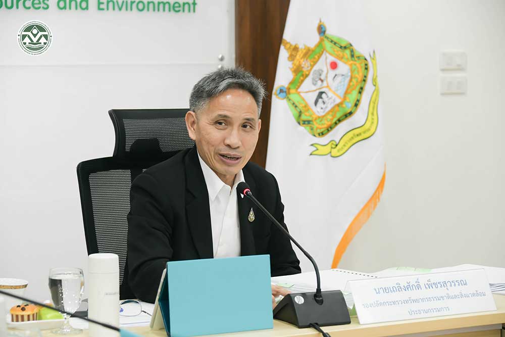 นายเถลิงศักดิ์ เพ็ชรสุวรรณ รองปลัดกระทรวงทรัพยากรธรรมชาติและสิ่งแวดล้อม เป็นประธาน นายเถลิงศักดิ์ เพ็ชรสุวรรณ รองปลัดกระทรวงทรัพยากรธรรมชาติและสิ่งแวดล้อม เป็นประธาน