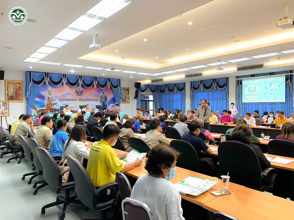 ภาพรวมประชุม สผ. ชี้แจงร่างกฎกระทรวงฯ พื้นที่คุ้มครองสิ่งแวดล้อม ดอนหอยหลอด จังหวัดสมุทรสงคราม