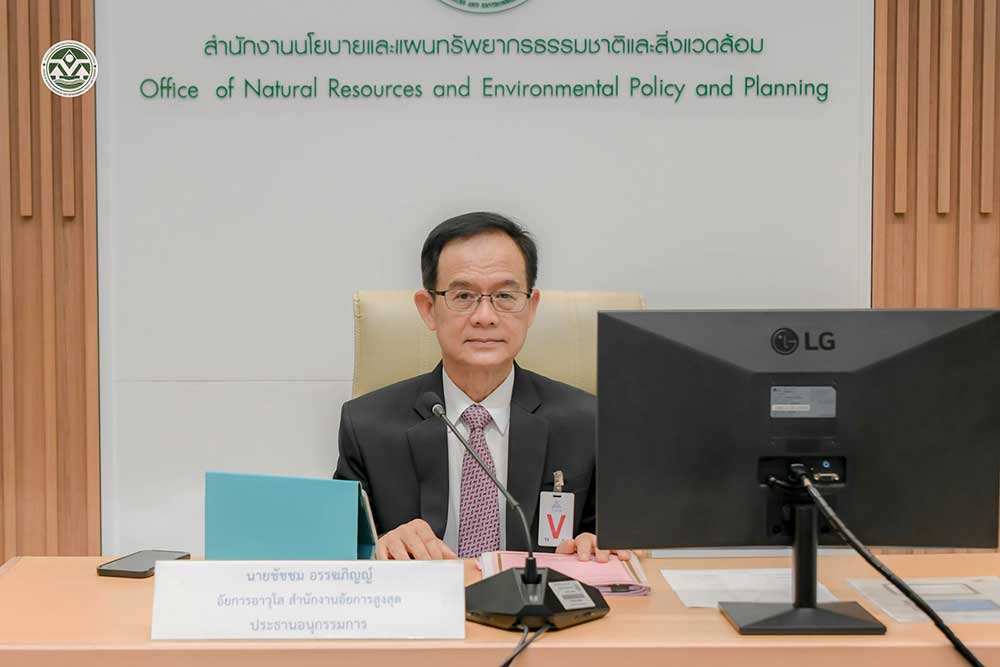 นายชัชชม อรรฆภิญญ์ เป็นประธาน นายชัชชม อรรฆภิญญ์ เป็นประธาน
