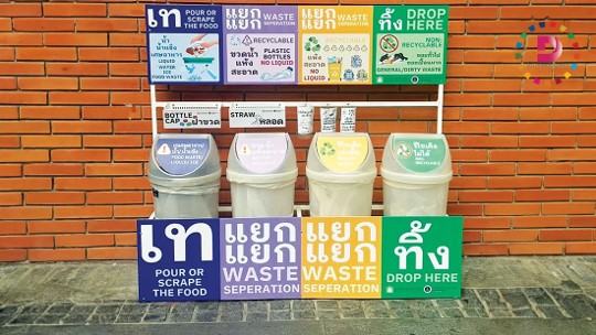 ส่องการจัดการขยะ-เพิ่มมูลค่า ‘แยกขยะให้ถูก’ สู่การหมุนเวียน ส่องการจัดการขยะ-เพิ่มมูลค่า ‘แยกขยะให้ถูก’ สู่การหมุนเวียน