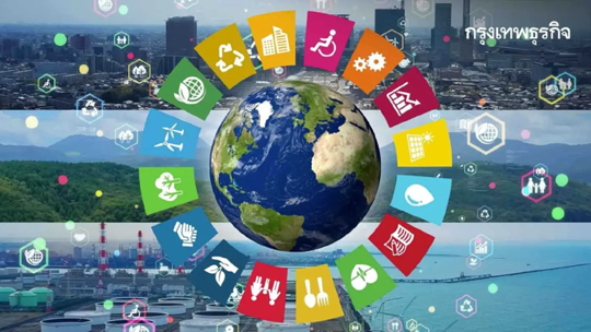 SDGs ไม่ได้มีแค่ 'สิ่งแวดล้อม' องค์กรจะ 'ยั่งยืน' ต้องเริ่มจากจุดไหน SDGs ไม่ได้มีแค่ 'สิ่งแวดล้อม' องค์กรจะ 'ยั่งยืน' ต้องเริ่มจากจุดไหน