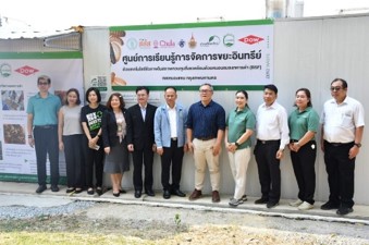 โครงการการจัดการขยะอินทรีย์ด้วยหนอนแมลงทหารดำ โครงการการจัดการขยะอินทรีย์ด้วยหนอนแมลงทหารดำ