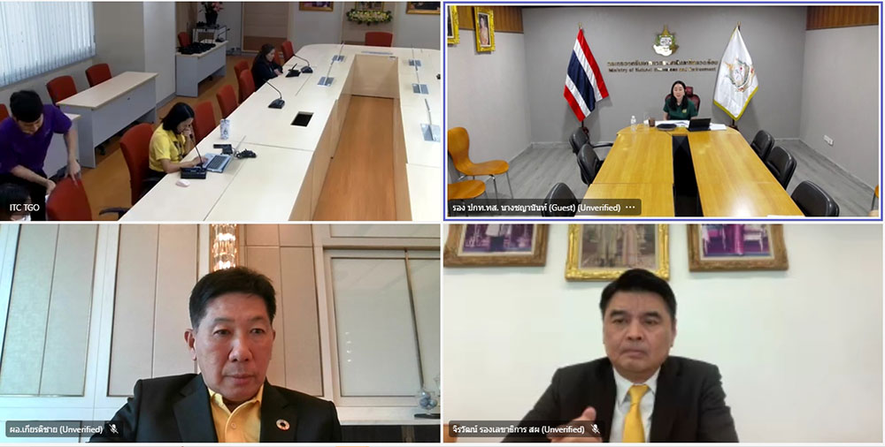 ประชุมผ่านระบบอิเล็กทรอนิกส์ (โปรแกรม ZOOM) ประชุมผ่านระบบอิเล็กทรอนิกส์ (โปรแกรม ZOOM)