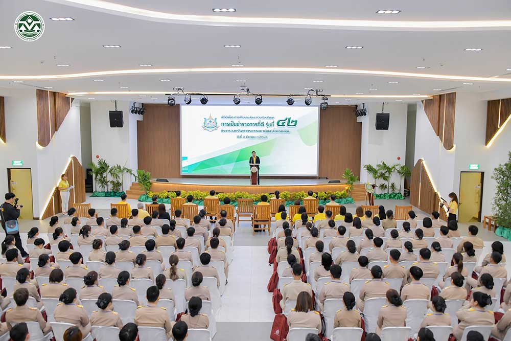 พิธีเปิดโครงการฝึกอบรมสัมมนาหลักสูตรการเป็นข้าราชการที่ดี รุ่นที่ 42 กระทรวงทรัพยากรธรรมชาติและสิ่งแวดล้อม พิธีเปิดโครงการฝึกอบรมสัมมนาหลักสูตรการเป็นข้าราชการที่ดี รุ่นที่ 42 กระทรวงทรัพยากรธรรมชาติและสิ่งแวดล้อม