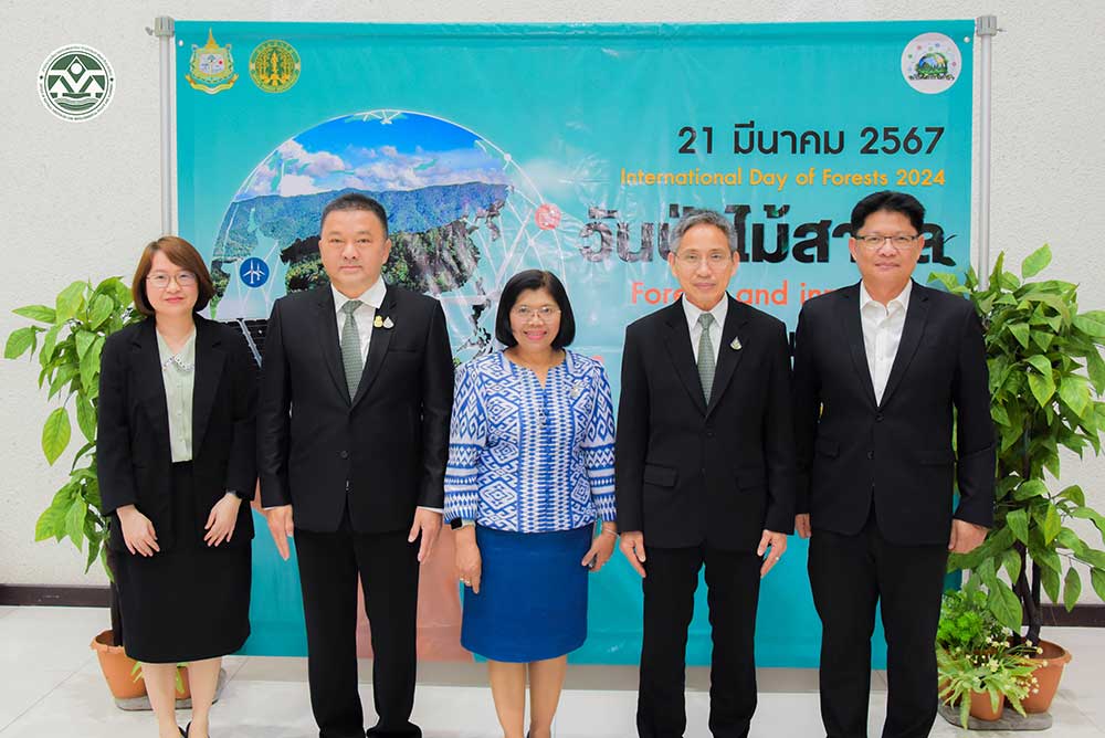 ทส. สานประเด็นรณรงค์ UN “ป่าไม้และนวัตกรรม:ทางเลือกใหม่ เพื่อโลกที่ดีขึ้น“ จัดงาน วันป่าไม้สากล ประจำปี 2567