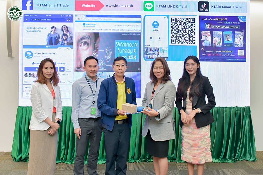 สำนักงานนโยบายและแผนทรัพยากรธรรมชาติและสิ่งแวดล้อม มอบของที่ระลึกแก่คณะวิทยากร สำนักงานนโยบายและแผนทรัพยากรธรรมชาติและสิ่งแวดล้อม มอบของที่ระลึกแก่คณะวิทยากร