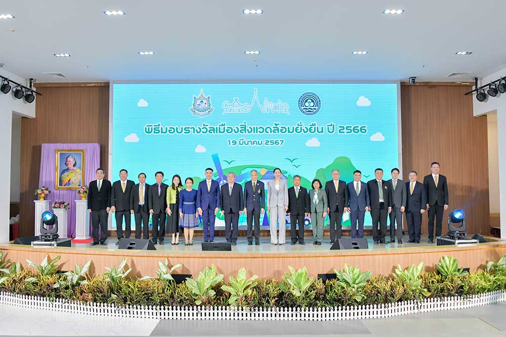 ผู้บริหาร กระทรวงทรัพยากรธรรมชาติและสิ่งแวดล้อม ถ่ายภาพร่วมกัน ผู้บริหาร กระทรวงทรัพยากรธรรมชาติและสิ่งแวดล้อม ถ่ายภาพร่วมกัน