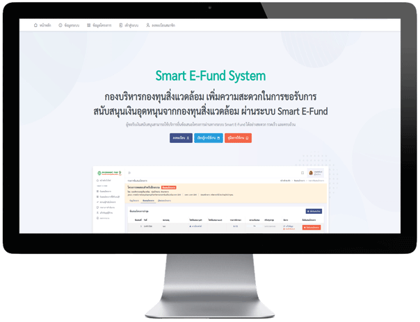 Smart E-Fund System