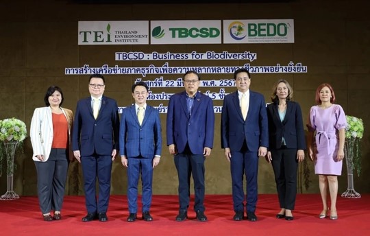 TBCSD มุ่งขับเคลื่อน "ความหลากหลายทางชีวภาพ" กระตุ้นองค์กรธุรกิจเดินหน้า TBCSD มุ่งขับเคลื่อน "ความหลากหลายทางชีวภาพ" กระตุ้นองค์กรธุรกิจเดินหน้า