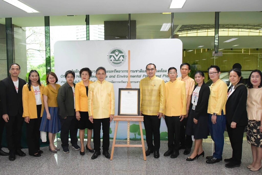 กระทรวงทรัพยากรธรรมชาติและสิ่งแวดล้อม (ทส.) - กระทรวงวัฒนธรรม (วธ.) มอบใบประกาศรับรอง ขึ้นทะเบียนเมืองโบราณศรีเทพมรดกโลก กระทรวงทรัพยากรธรรมชาติและสิ่งแวดล้อม (ทส.) - กระทรวงวัฒนธรรม (วธ.) มอบใบประกาศรับรอง ขึ้นทะเบียนเมืองโบราณศรีเทพมรดกโลก
