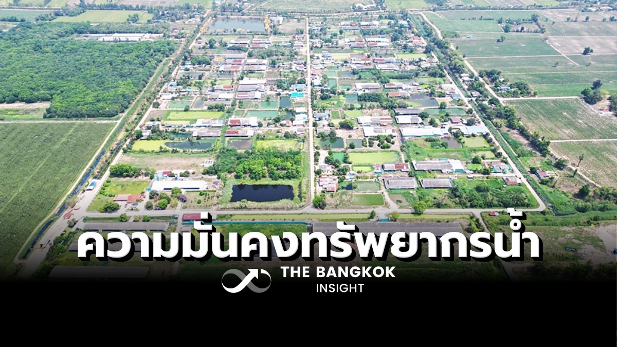 ธนาคารน้ำใต้ดิน' ความมั่นคงทรัพยากรน้ำ 'หมู่บ้านเกษตรกรรมกำแพงเพชร' ธนาคารน้ำใต้ดิน' ความมั่นคงทรัพยากรน้ำ 'หมู่บ้านเกษตรกรรมกำแพงเพชร'