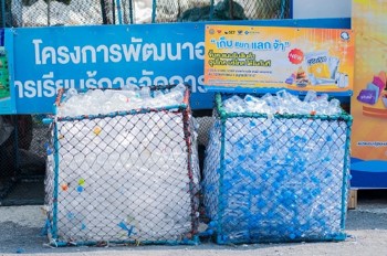สถานีขยะล่องหน คุ้งบางกะเจ้า สถานีขยะล่องหน คุ้งบางกะเจ้า