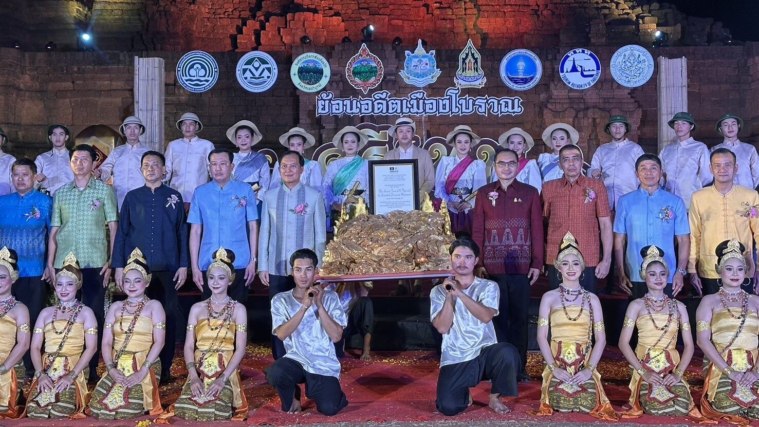 ทส.มอบใบประกาศฯ'โบราณศรีเทพ'แหล่งมรดกโลก ชูคุณค่าระดับโลก ทส.มอบใบประกาศฯ'โบราณศรีเทพ'แหล่งมรดกโลก ชูคุณค่าระดับโลก