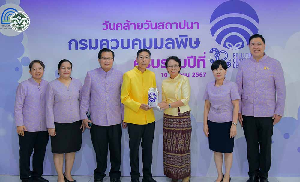 สผ. ร่วมแสดงความยินดี กรมควบคุมมลพิษ ครบรอบ 32 ปี