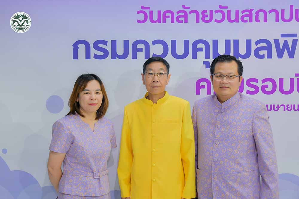 สผ. ร่วมแสดงความยินดี กรมควบคุมมลพิษ ครบรอบ 32 ปี