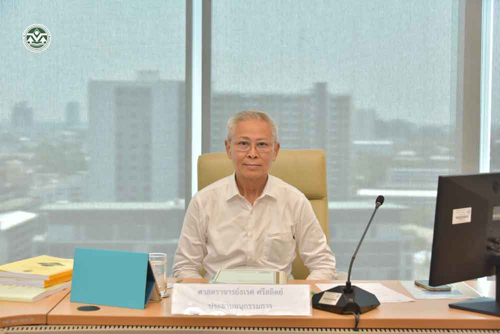 ศาสตราจารย์ธเรศ ศรีสถิตย์ เป็นประธานการประชุม ศาสตราจารย์ธเรศ ศรีสถิตย์ เป็นประธานการประชุม