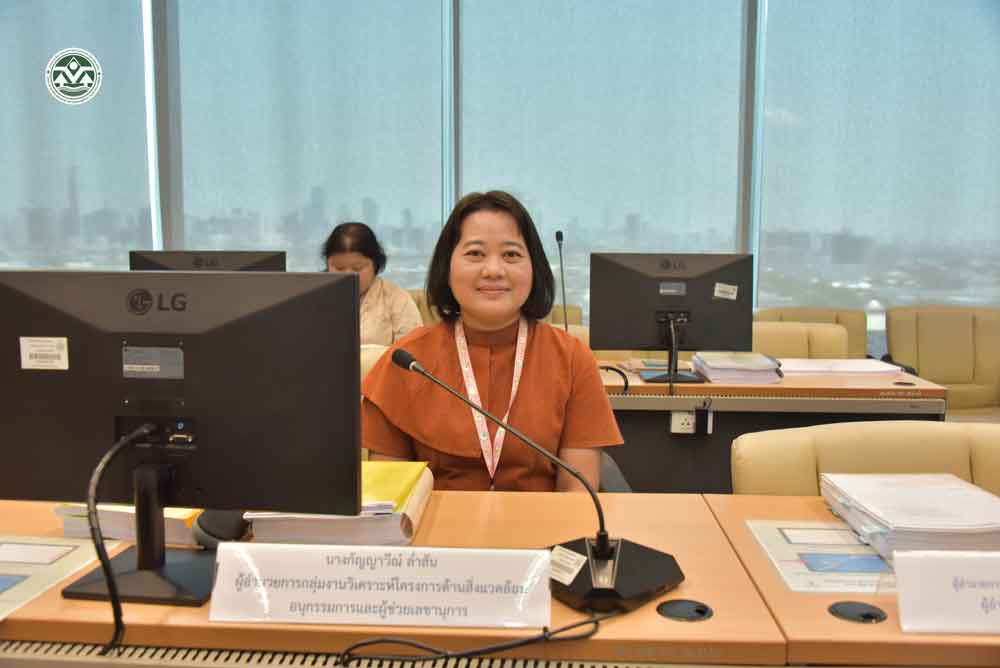 นางกัญญาวีณ์ ล่ำสัน ผอ.กลุ่มงานวิเคราะห์โครงการด้านสิ่งแวดล้อม นางกัญญาวีณ์ ล่ำสัน ผอ.กลุ่มงานวิเคราะห์โครงการด้านสิ่งแวดล้อม