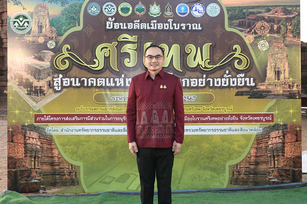 นายประเสริฐ ศิรินภาพร เลขาธิการสำนักงานนโยบายและแผนทรัพยากรธรรมชาติและสิ่งแวดล้อม (สผ.) ได้รับมอบหมายจาก พล.ต.อ.พัชรวาท วงษ์สุวรรณ รองนายกรัฐมนตรี และ รมว.ทรัพยากรธรรมชาติและสิ่งแวดล้อม (ทส.) ในฐานะประธานกรรมการแห่งชาติว่าด้วยอนุสัญญาคุ้มครองมรดกโลก เป็นประธานในพิธีเปิด นายประเสริฐ ศิรินภาพร เลขาธิการสำนักงานนโยบายและแผนทรัพยากรธรรมชาติและสิ่งแวดล้อม (สผ.) ได้รับมอบหมายจาก พล.ต.อ.พัชรวาท วงษ์สุวรรณ รองนายกรัฐมนตรี และ รมว.ทรัพยากรธรรมชาติและสิ่งแวดล้อม (ทส.) ในฐานะประธานกรรมการแห่งชาติว่าด้วยอนุสัญญาคุ้มครองมรดกโลก เป็นประธานในพิธีเปิด