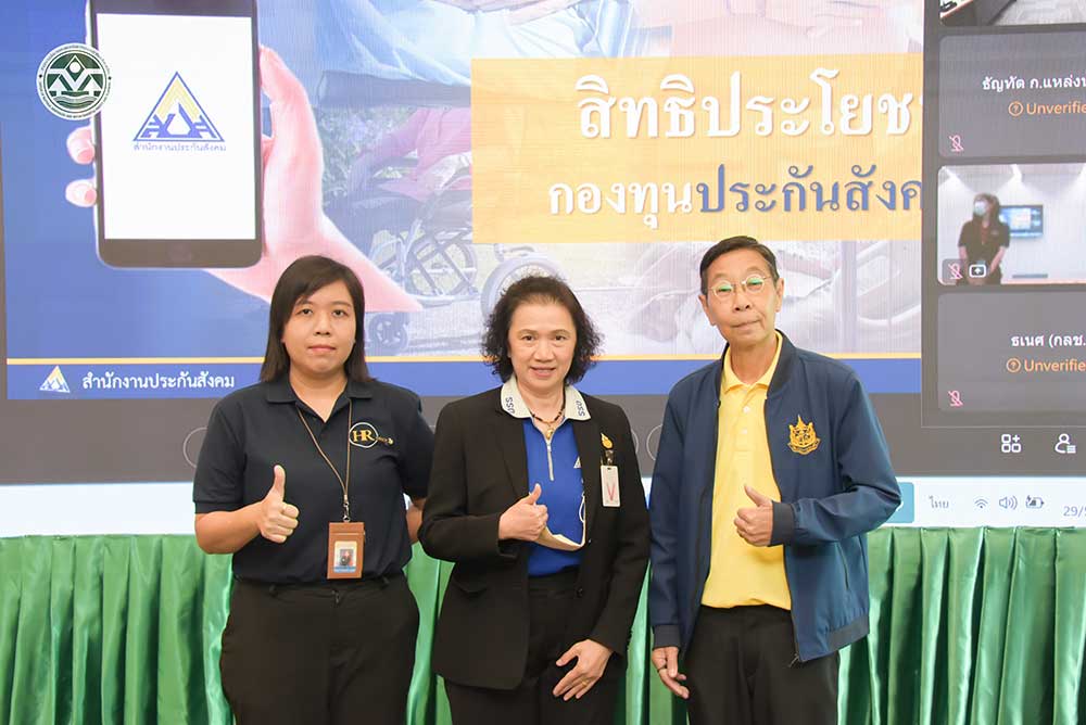 ผอ.กองทรัพยากรบุคคล วิทยากรจากสำนักงานประกันสังคม และเลขานุการกรม ถ่ายภาพหมู่ร่วมกัน ผอ.กองทรัพยากรบุคคล วิทยากรจากสำนักงานประกันสังคม และเลขานุการกรม ถ่ายภาพหมู่ร่วมกัน