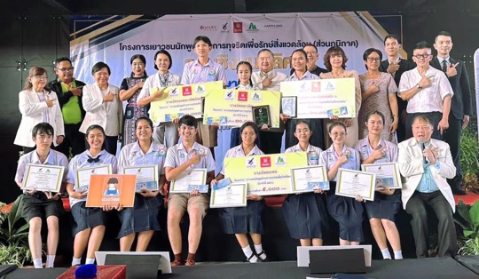 สถาบันสิ่งแวดล้อมไทย ร่วมคัดเลือกเยาวชนนักพูดต้านการทุจริตเพื่อรักษ์สิ่งแวดล้อม ชี้ เยาวชนคือเป็นกระบอกเสียงสำคัญในส่งต่อแรงบันดาลใจ สถาบันสิ่งแวดล้อมไทย ร่วมคัดเลือกเยาวชนนักพูดต้านการทุจริตเพื่อรักษ์สิ่งแวดล้อม ชี้ เยาวชนคือเป็นกระบอกเสียงสำคัญในส่งต่อแรงบันดาลใจ