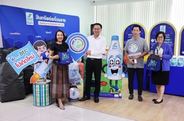 กิจกรรม “ส่ง…ขยะไปเกิดใหม่” ภายใต้โครงการ “SME Decarbonize ร่วมใจเฉลิมพระเกียรติ 72 พรรษา” กิจกรรม “ส่ง…ขยะไปเกิดใหม่” ภายใต้โครงการ “SME Decarbonize ร่วมใจเฉลิมพระเกียรติ 72 พรรษา”