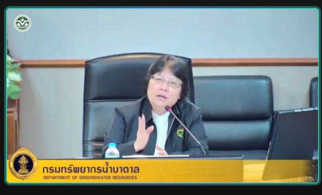 สผ. ร่วมการประชุมคณะกรรมการบริหารกองทุนพัฒนาน้ำบาดาล ครั้งที่ 4/2567 สผ. ร่วมการประชุมคณะกรรมการบริหารกองทุนพัฒนาน้ำบาดาล ครั้งที่ 4/2567