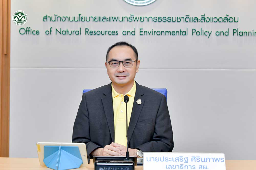 นายประเสริฐ ศิรินภาพร เลขาธิการ สผ. เป็นประธานการประชุมผู้บริหารสำนักงานนโยบายและแผนทรัพยากรธรรมชาติและสิ่งแวดล้อม (สผ.) นายประเสริฐ ศิรินภาพร เลขาธิการ สผ. เป็นประธานการประชุมผู้บริหารสำนักงานนโยบายและแผนทรัพยากรธรรมชาติและสิ่งแวดล้อม (สผ.)