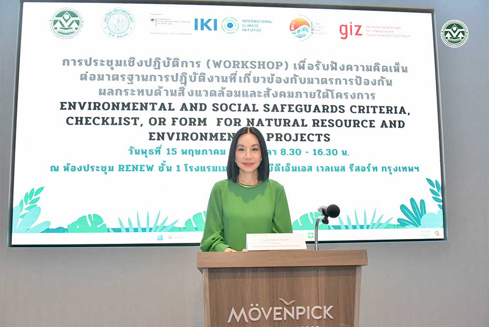 นางสาวมัณฑนา ศิริวรรณ ผอ.กยผ. กล่าวรายงาน นางสาวมัณฑนา ศิริวรรณ ผอ.กยผ. กล่าวรายงาน