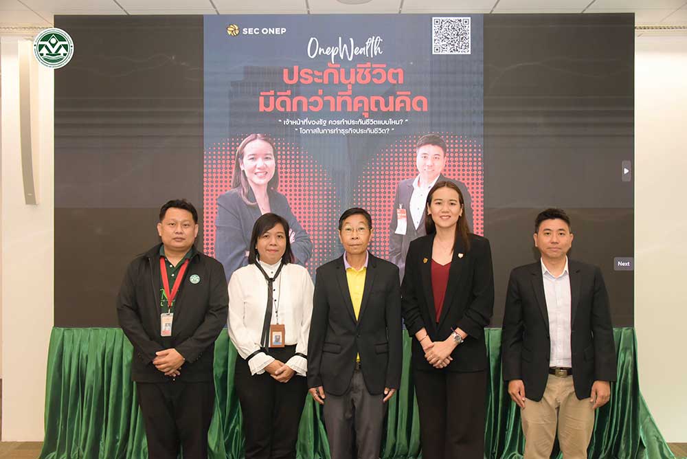 เจ้าหน้าที่สำนักงานนโยบายและเเผนทรัพยากรธรรมชาติและสิ่งแวดล้อมถ่ายรูปร่วมกับวิทยากรเอไอเอ เจ้าหน้าที่สำนักงานนโยบายและเเผนทรัพยากรธรรมชาติและสิ่งแวดล้อมถ่ายรูปร่วมกับวิทยากรเอไอเอ