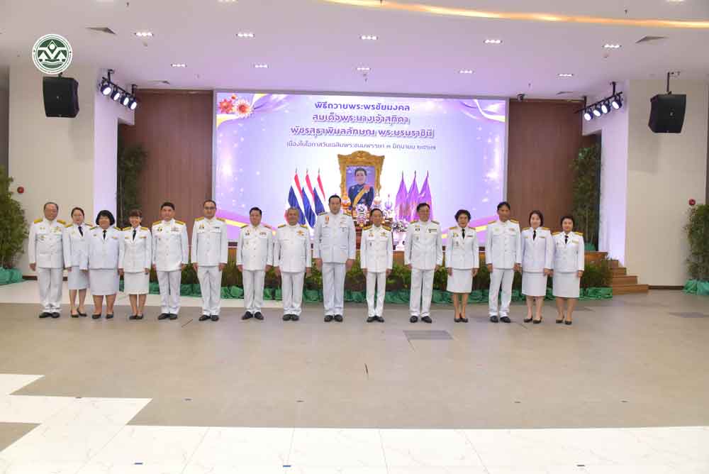 สผ. ร่วมถวายพระพรชัยมงคล สมเด็จพระนางเจ้าสุทิดา พัชรสุธาพิมลลักษณ พระบรมราชินี เนื่องในโอกาสวันเฉลิมพระชนมพรรษา 3 มิถุนายน 2567 สผ. ร่วมถวายพระพรชัยมงคล สมเด็จพระนางเจ้าสุทิดา พัชรสุธาพิมลลักษณ พระบรมราชินี เนื่องในโอกาสวันเฉลิมพระชนมพรรษา 3 มิถุนายน 2567