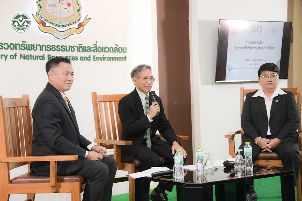 นายพิชิต สมบัติมาก อธิบดีกรมทรัพยากรธรณี และนางสาวกฤตยา ปัทมาลัย ผู้อำนวยการกองทรัพยากรแร่ ร่วมแถลงข่าวสื่อมวลชน นายพิชิต สมบัติมาก อธิบดีกรมทรัพยากรธรณี และนางสาวกฤตยา ปัทมาลัย ผู้อำนวยการกองทรัพยากรแร่ ร่วมแถลงข่าวสื่อมวลชน