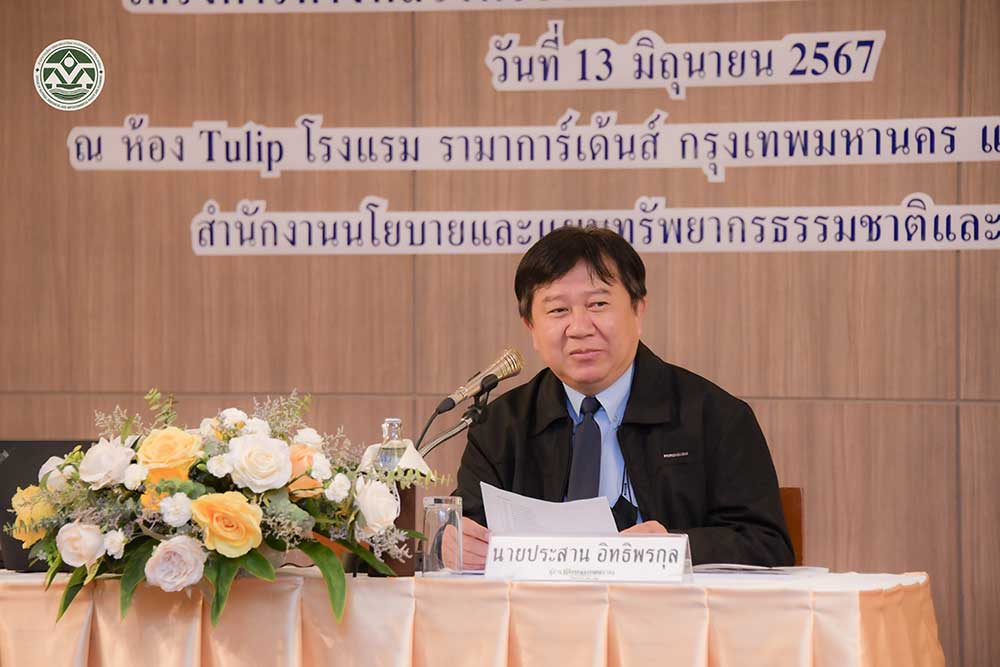 นายประสาน อิทธิพรกุล ผู้อำนวยการกลุ่มงานคมนาคม เป็นประธานในการประชุมฯ นายประสาน อิทธิพรกุล ผู้อำนวยการกลุ่มงานคมนาคม เป็นประธานในการประชุมฯ