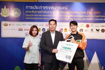 45 องค์กร เดินหน้าสู่ Net Zero ลด เลิกใช้พลาสติกแบบครั้งเดียวทิ้ง 45 องค์กร เดินหน้าสู่ Net Zero ลด เลิกใช้พลาสติกแบบครั้งเดียวทิ้ง