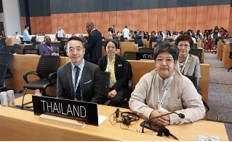 สผ. เข้าร่วมการประชุมคณะกรรมการมรดกโลกสมัยสามัญ ครั้งที่ 46 สผ. เข้าร่วมการประชุมคณะกรรมการมรดกโลกสมัยสามัญ ครั้งที่ 46