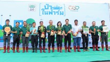พิธีเปิด โครงการป่าในฟาร์ม ณ ฟาร์มบ้านธาตุ อำเภอแก่งคอย จังหวัดสระบุรี พิธีเปิด โครงการป่าในฟาร์ม ณ ฟาร์มบ้านธาตุ อำเภอแก่งคอย จังหวัดสระบุรี
