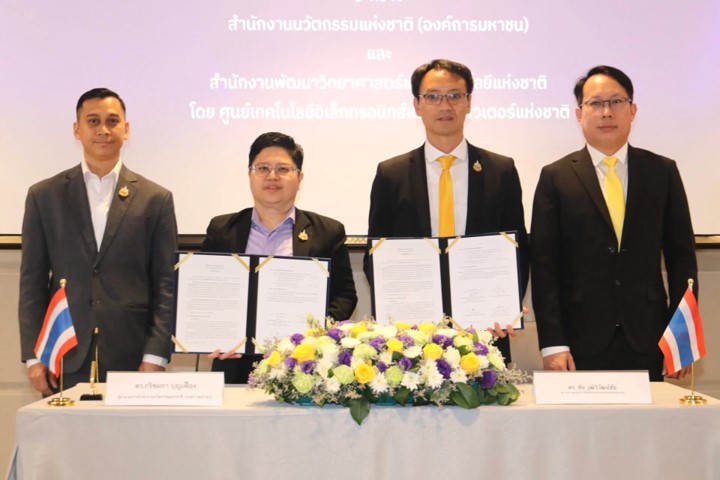กระทรวงการอุดมศึกษา วิทยาศาสตร์ วิจัย และนวัตกรรม (อว.) ลงนามบันทึกข้อตกลง และบันทึกความเข้าใจว่าด้วยความร่วมมือในการพัฒนาระบบนิเวศนวัตกรรมในหลากหลายมิติต่าง กระทรวงการอุดมศึกษา วิทยาศาสตร์ วิจัย และนวัตกรรม (อว.) ลงนามบันทึกข้อตกลง และบันทึกความเข้าใจว่าด้วยความร่วมมือในการพัฒนาระบบนิเวศนวัตกรรมในหลากหลายมิติต่าง