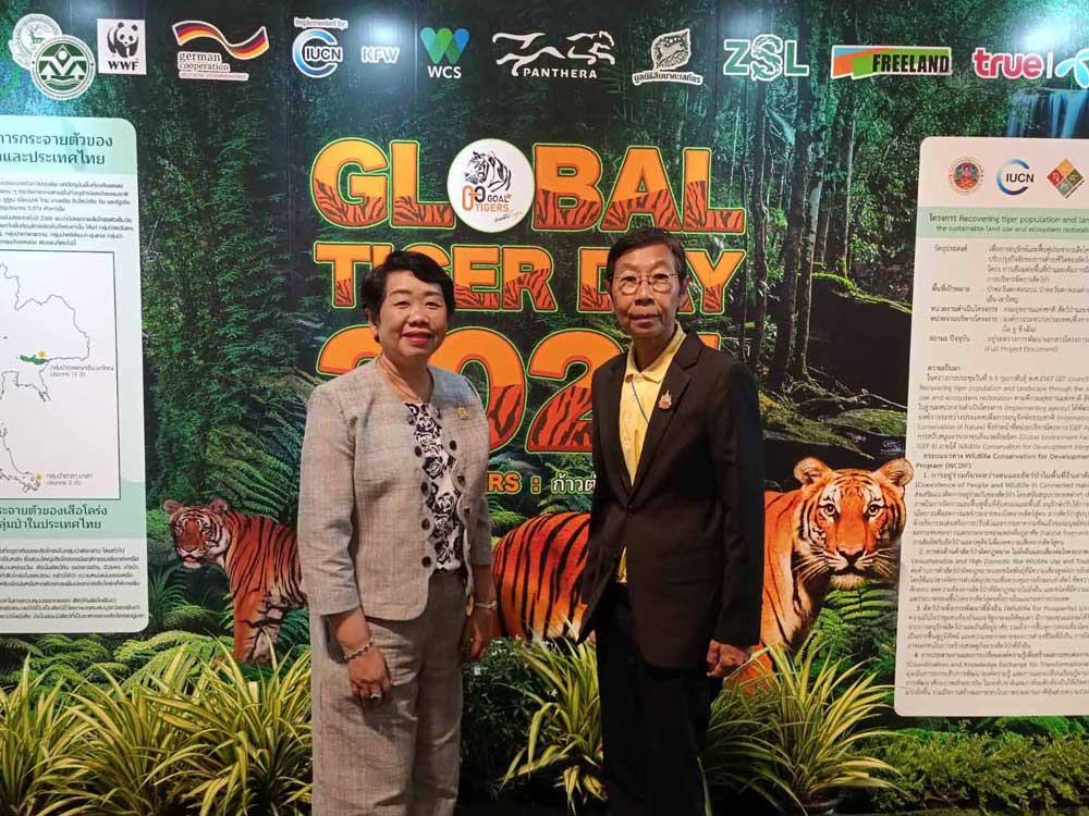 สผ. ร่วมพิธีเปิดงานวันเสือโคร่งโลก ประจำปี 2567 (Global Tiger Day) สผ. ร่วมพิธีเปิดงานวันเสือโคร่งโลก ประจำปี 2567 (Global Tiger Day)