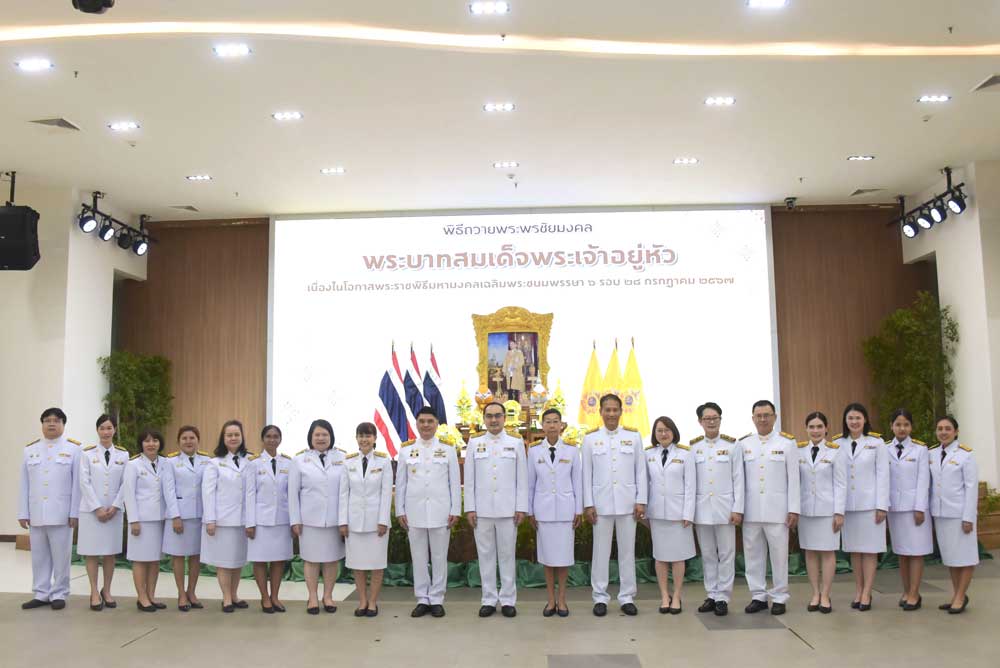 ผู้บริหารถ่ายภาพหมู่ร่วมกัน ผู้บริหารถ่ายภาพหมู่ร่วมกัน