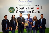 มูลนิธิดรุณาทร จัดกิจกรรม “เยาวชนอนุรักษ์สิ่งแวดล้อม Youth and Creation Care” มูลนิธิดรุณาทร จัดกิจกรรม “เยาวชนอนุรักษ์สิ่งแวดล้อม Youth and Creation Care”