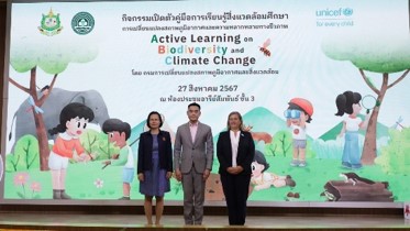เปิดตัวคู่มือครู Climate Change รับมือโลกเดือด เปิดตัวคู่มือครู Climate Change รับมือโลกเดือด