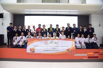 MEA ร่วมลงนาม MOU การขับเคลื่อนสถานศึกษาคาร์บอนต่ำ และมอบรางวัลกิจกรรมการประกวดคลิปสั้นการอนุรักษ์พลังงานและสิ่งแวดล้อมในโรงเรียน MEA ร่วมลงนาม MOU การขับเคลื่อนสถานศึกษาคาร์บอนต่ำ และมอบรางวัลกิจกรรมการประกวดคลิปสั้นการอนุรักษ์พลังงานและสิ่งแวดล้อมในโรงเรียน