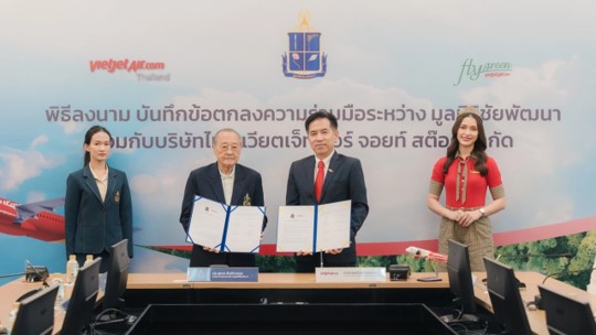 "Fly Green Metro Forest" กิจกรรมความร่วมมือเพื่อสิ่งแวดล้อม การบำบัดน้ำเสียด้วยวิธีธรรมชาติ "Fly Green Metro Forest" กิจกรรมความร่วมมือเพื่อสิ่งแวดล้อม การบำบัดน้ำเสียด้วยวิธีธรรมชาติ