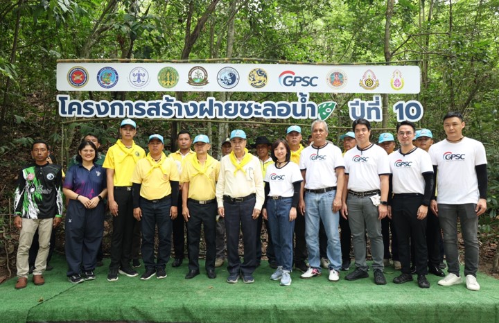 พิธีเปิดโครงการสร้างฝายชะลอน้ำ พิธีเปิดโครงการสร้างฝายชะลอน้ำ