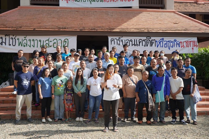 เครือข่ายด้านสิ่งแวดล้อม ร่วมกันเสวนา เรื่อง สิทธิชุมชนกับสิทธิที่หายไปใน พ.ร.บ.โลกร้อนไทย เครือข่ายด้านสิ่งแวดล้อม ร่วมกันเสวนา เรื่อง สิทธิชุมชนกับสิทธิที่หายไปใน พ.ร.บ.โลกร้อนไทย